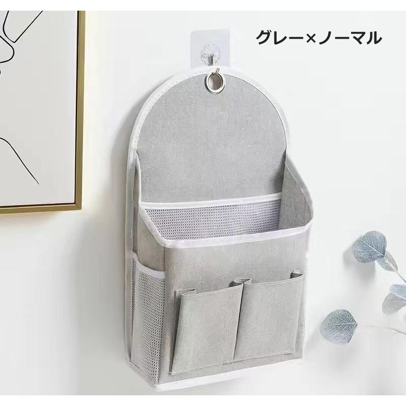 ウォールポケット 壁掛け収納 壁面ラック 小物入れ 日用品雑貨