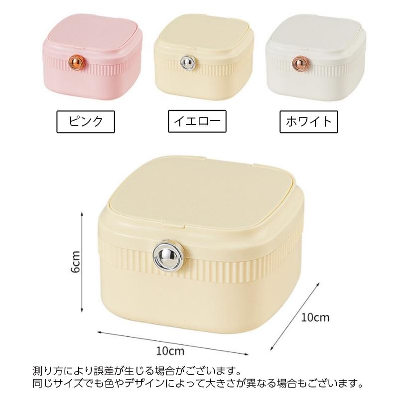アクセサリーケース ジュエリーボックス ミニ 2段 ミラー 鏡
