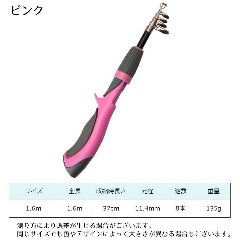 釣り竿 釣竿 投げ竿 ロッド 伸縮式 1.6m 海釣り フィッシング