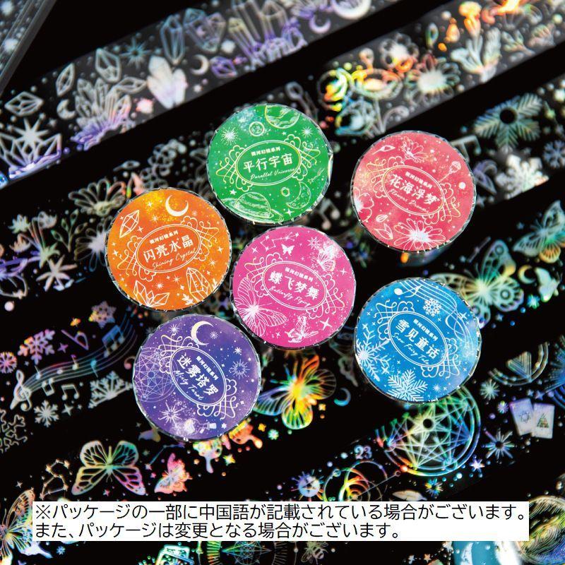 【8089】海外　特価マステ　5m/巻売り　ホログラムマスキングテープ　蝶々 8089】海外特価マステ5m/巻売りホログラムマスキングテープ蝶々