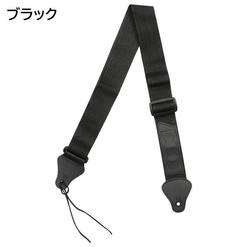 ギターストラップ ギターベルト ギター用 ショルダーストラップ 肩紐