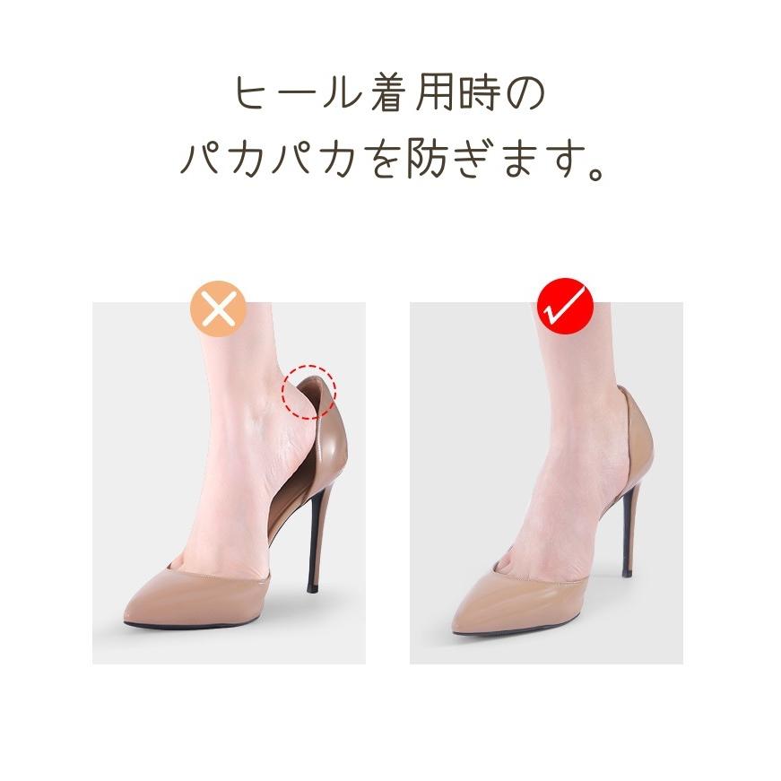 かかとクッションパッド ハイヒールパッド スポンジ ハイヒールステッカー 6点 plusnao かかとパッド 滑り止め 靴擦れ 脱げ防止 レディース