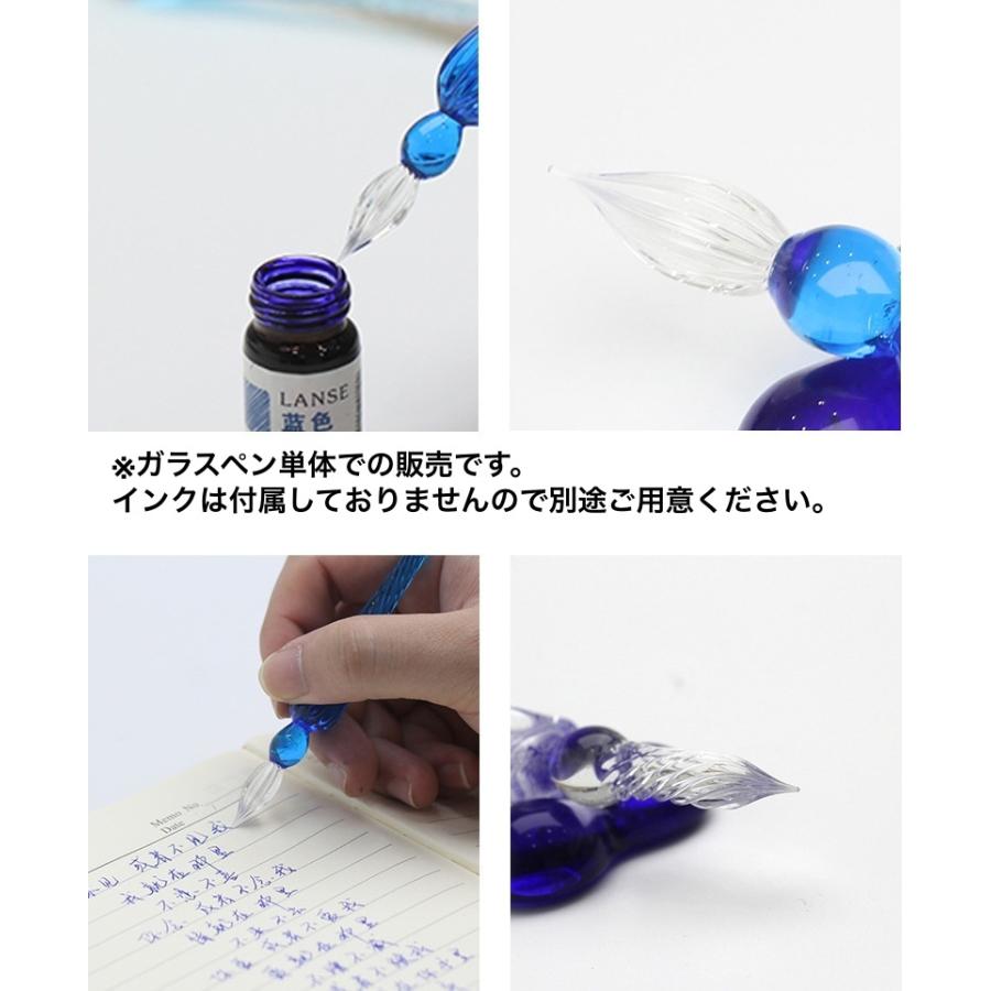 ガラスペン 硝子ペン 付けペン つけペン 万年筆 文房具 筆記用具