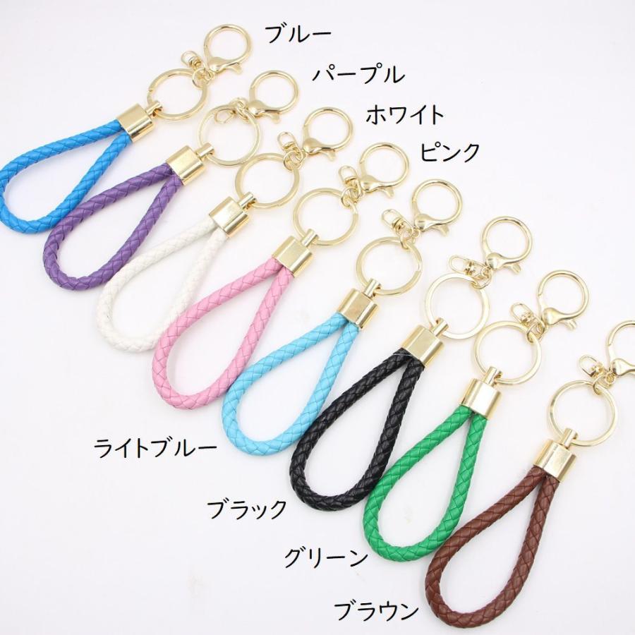 キーホルダー DIY パーツ 編み込みループ キーリング バックチャーム