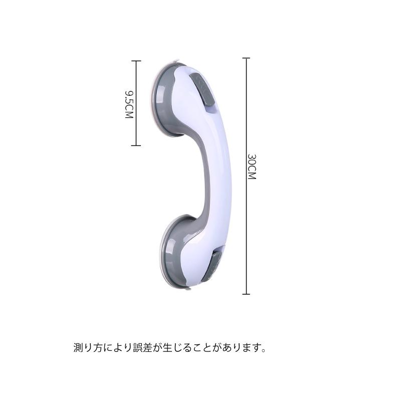 手すり 取っ手 ドアノブ ドアハンドル 浴槽 浴室 風呂 バス どこでも