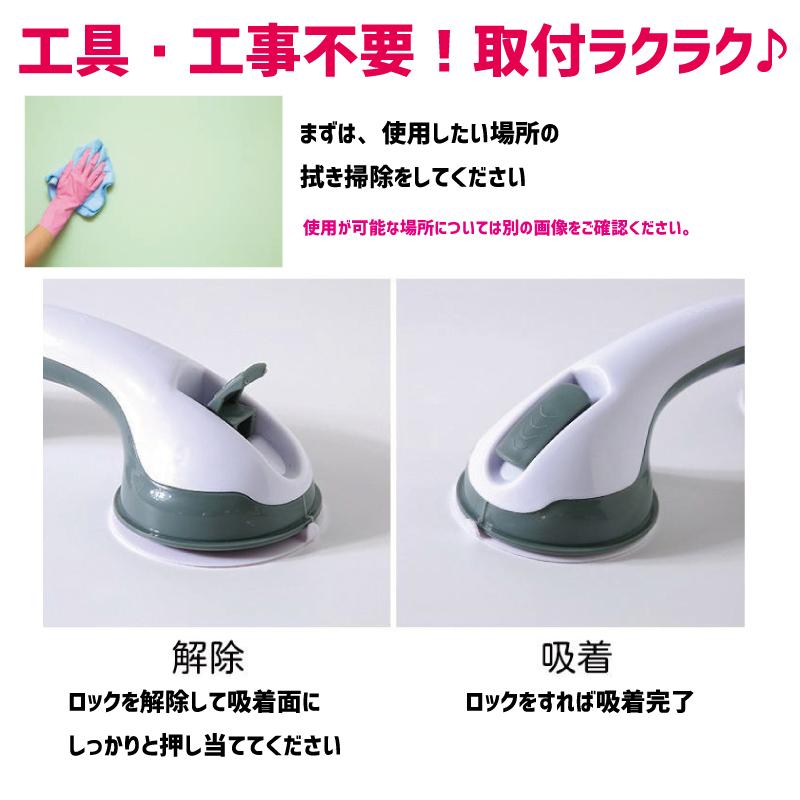 手すり 取っ手 ドアノブ ドアハンドル 浴槽 浴室 風呂 バス どこでも