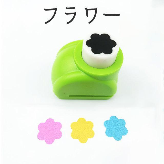 クラフトパンチ 穴あけパンチ 型抜き 花 ハート 星 手芸 ハンドメイド