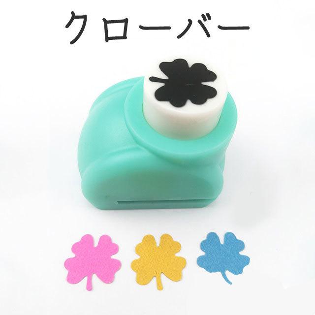 クラフトパンチ 穴あけパンチ 型抜き 花 ハート 星 手芸 ハンドメイド