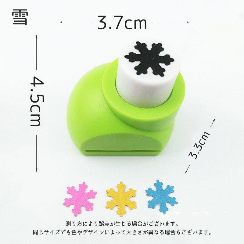 クラフトパンチ 穴あけパンチ 型抜き 花 ハート 星 手芸 ハンドメイド