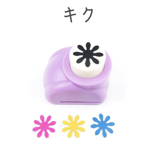クラフトパンチ 穴あけパンチ 型抜き 花 ハート 星 手芸 ハンドメイド