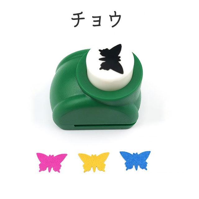 クラフトパンチ 穴あけパンチ 型抜き 花 ハート 星 手芸 ハンドメイド