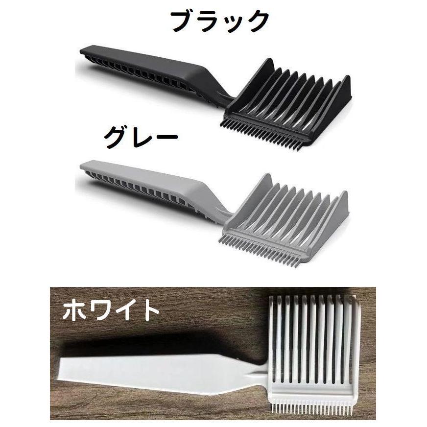 フェードコーム カットコーム カッティングコーム ヘアコーム メンズ
