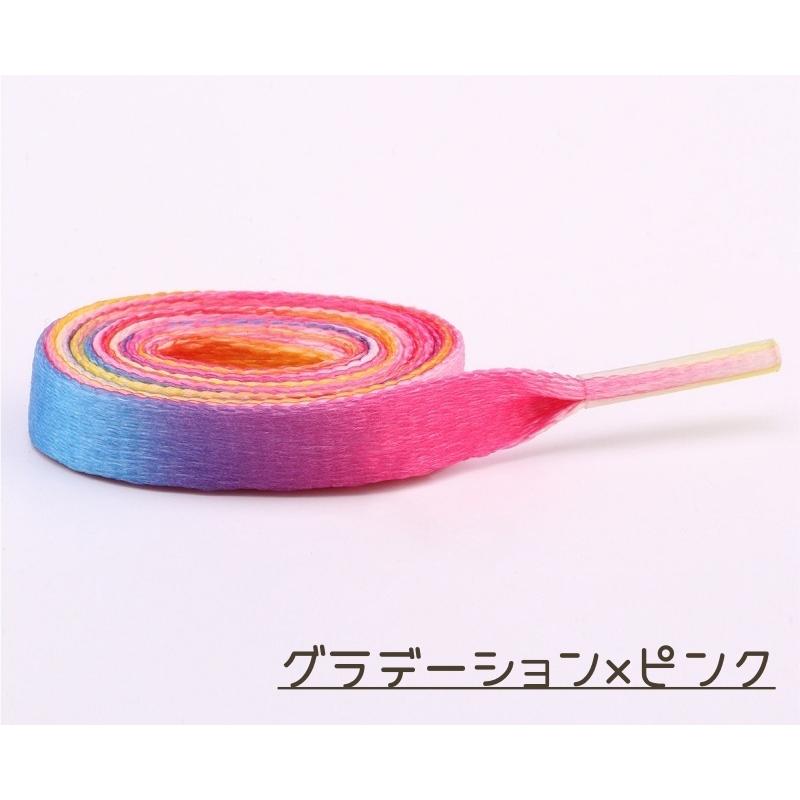 靴紐 2本セット 左右セット 100cm 120cm 50cm 80cm ジュニア キッズ