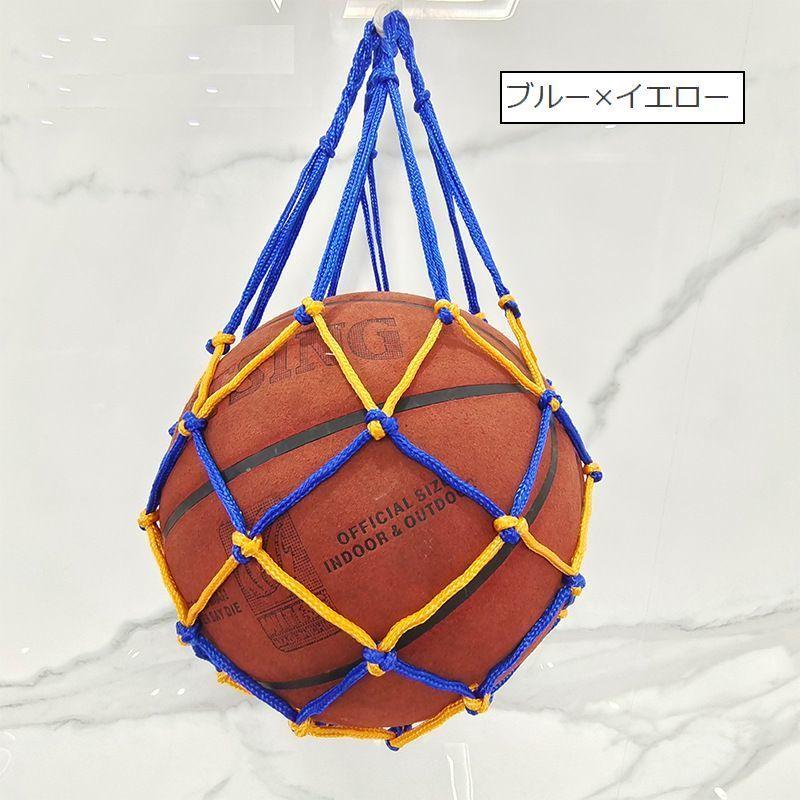 ボールネット ボールバッグ サッカー ボールアクセサリー ボール ボールネット ボールバッグ サッカー ボールアクセサリー ボール