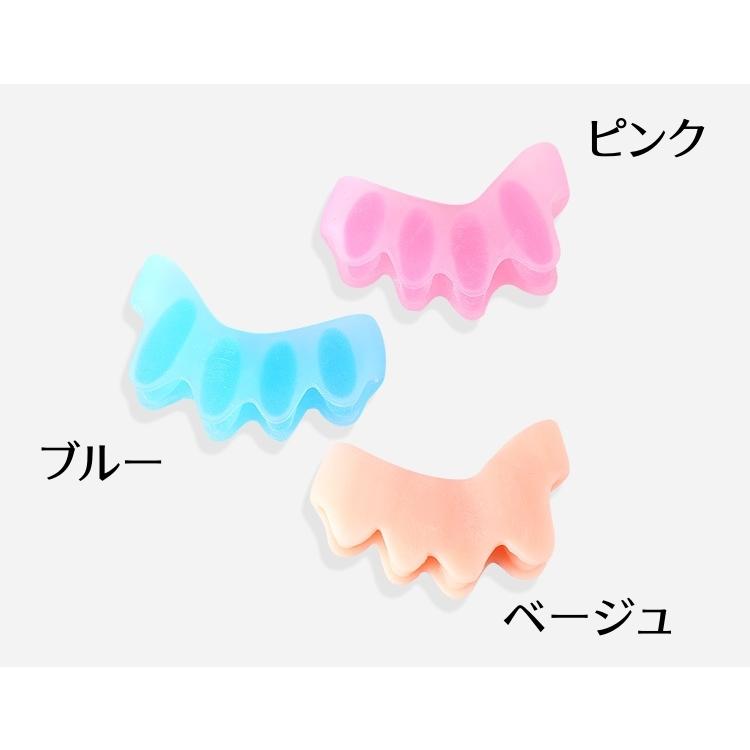 足指セパレーター 2個セット 足指開き 広げる 大人用 子供用 無地