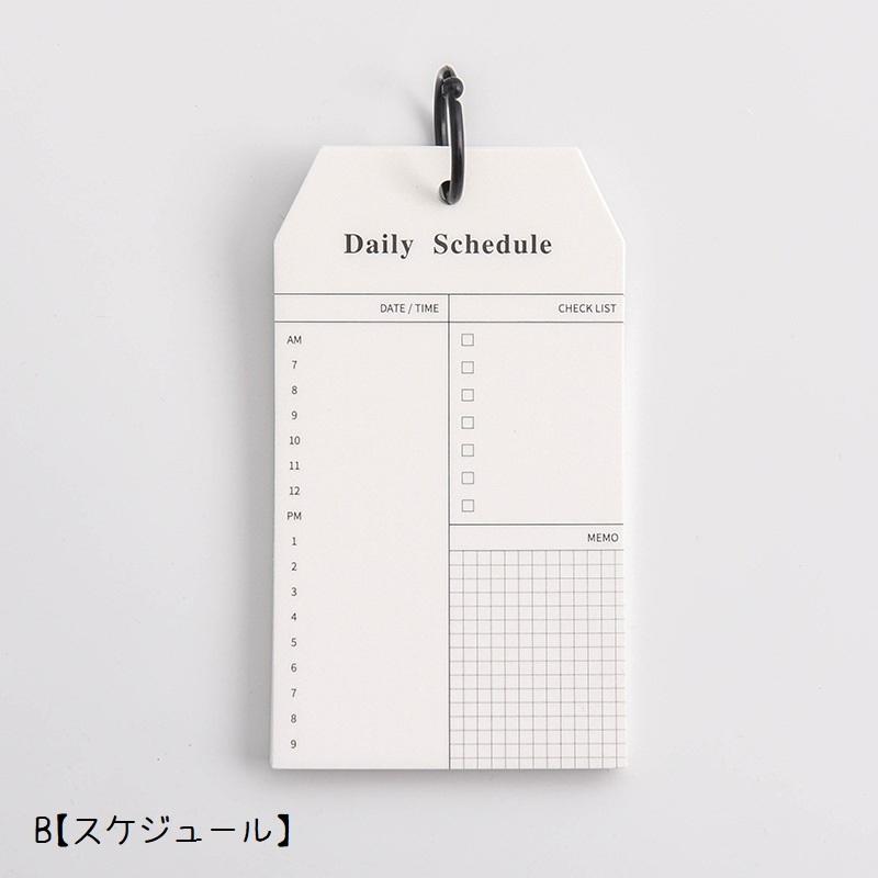 メモ帳 クラフト紙 ポータブルメモ ミニサイズ TODOリスト