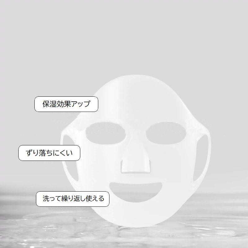 フェイスマスク シリコン フェイスパック シートマスクカバー 顔パック