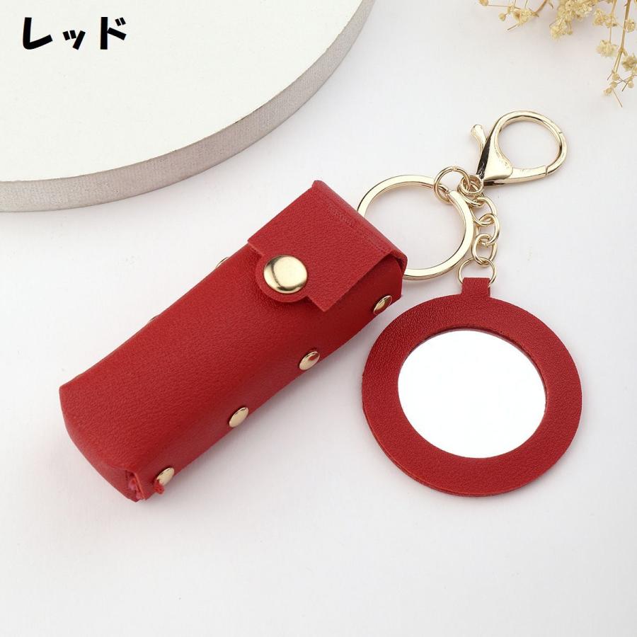 リップケース リップホルダー 口紅ケース 口紅ホルダー キーホルダー