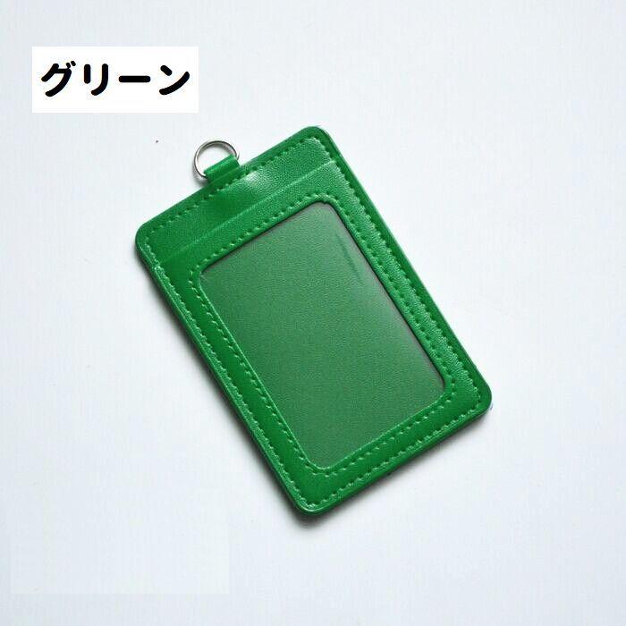 【ロット販売50個売】本革 IDカード ICカード パスケース 定期入れ ロット販売50個売】本革 IDカード ICカード パスケース 定期入れ