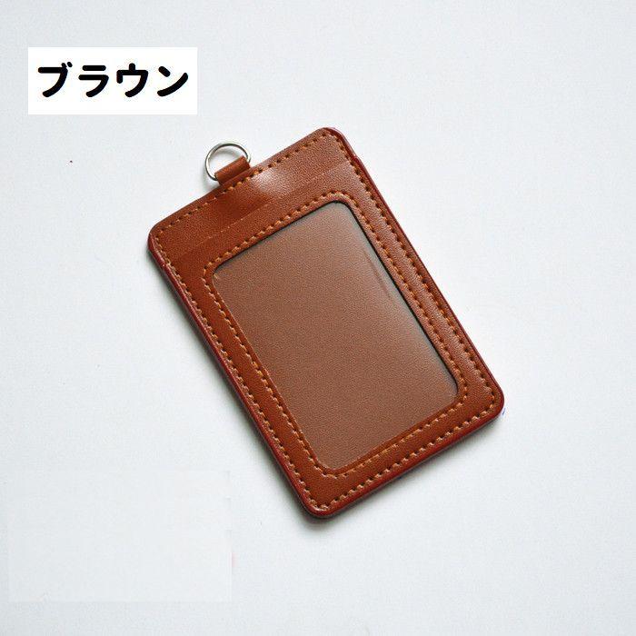 パスケース 定期入れ ICカード 社員証 通行証 IDケース カードホルダー