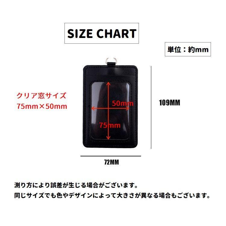パスケース 定期入れ ICカード 社員証 通行証 IDケース カードホルダー