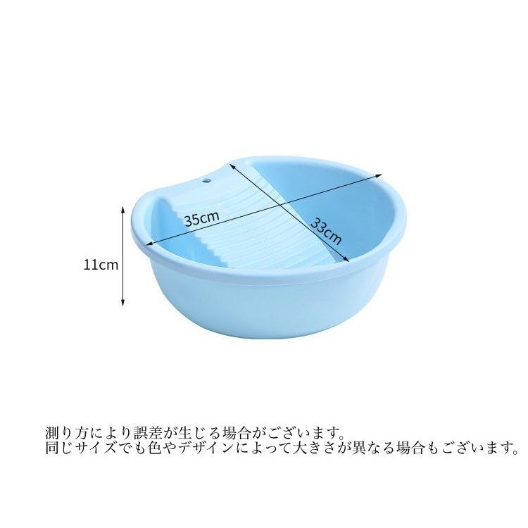 洗濯用たらい 洗濯板付き 洗面器 バケツ タライ 洗い桶 洗濯桶 手洗い