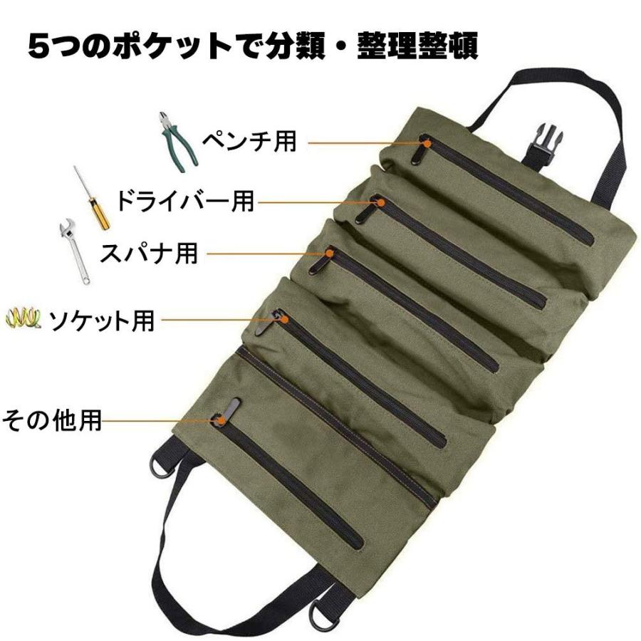ツールバッグ 工具袋 工具収納 ロールバッグ 帆布 大容量 5ポケット 