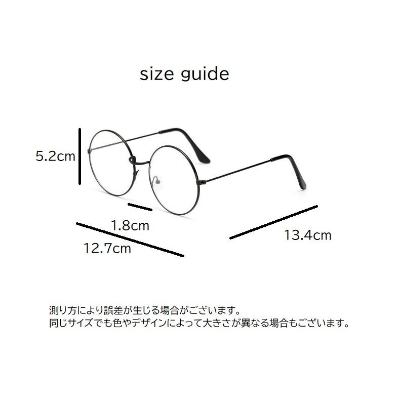ファッション・伊達メガネ 黒 丸型 標準サイズ メンズの伊達メガネの選び方を解説！｜LIBRARY｜JINS WEEKLY