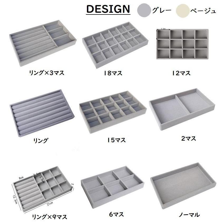 アクセサリートレイ アクセサリーケース ジュエリートレイ ジュエリー