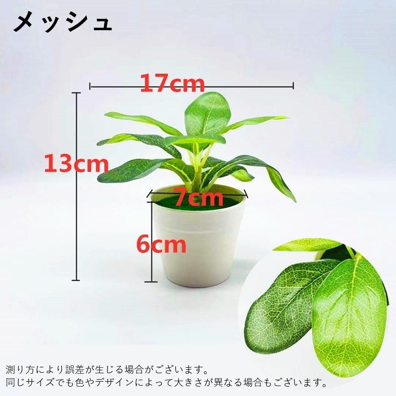 フェイクグリーン 人口観葉植物 造花 鉢植え 鉢花 植物 斑入り インテリア DIY 装飾 飾り 模様替え 小物 雑貨 リーフ かわいい おしゃれ｜kawa-e-mon｜12