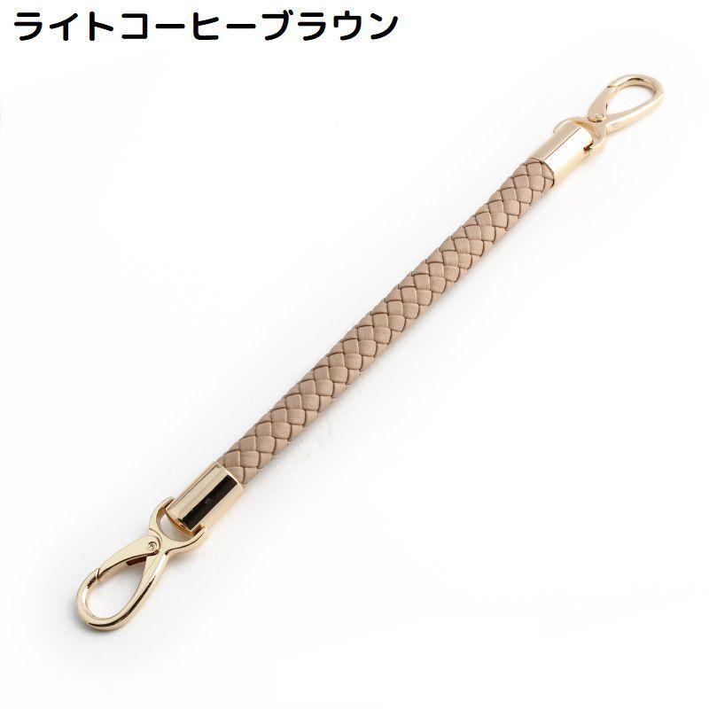 バッグストラップ 45 60cm ハンドストラップ 持ち手 ハンドル レザー風