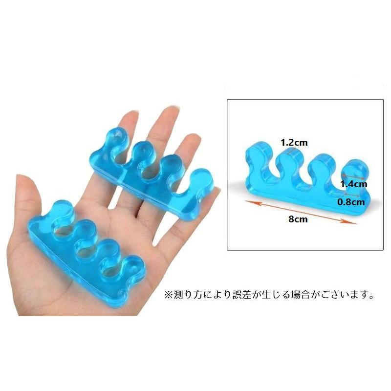 足指セパレーター つま先セパレーター 2個セット ストレッチ 広げる