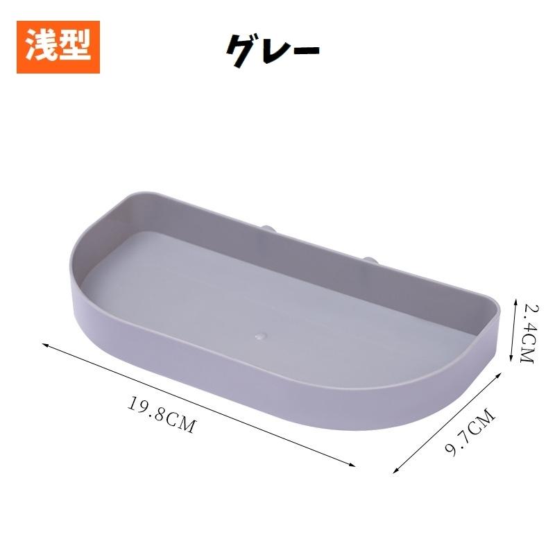 小物入れ 浅型 トレイ 有孔ボード用 フック 深型 パンチングボード