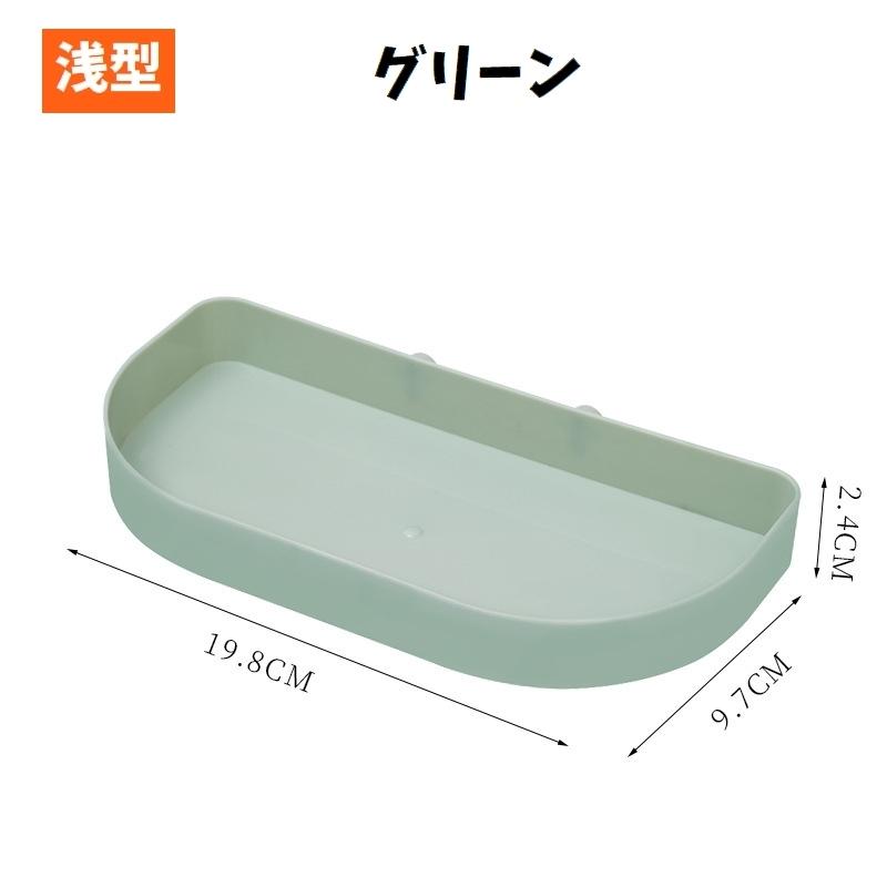 小物入れ 浅型 トレイ 有孔ボード用 フック 深型 パンチングボード