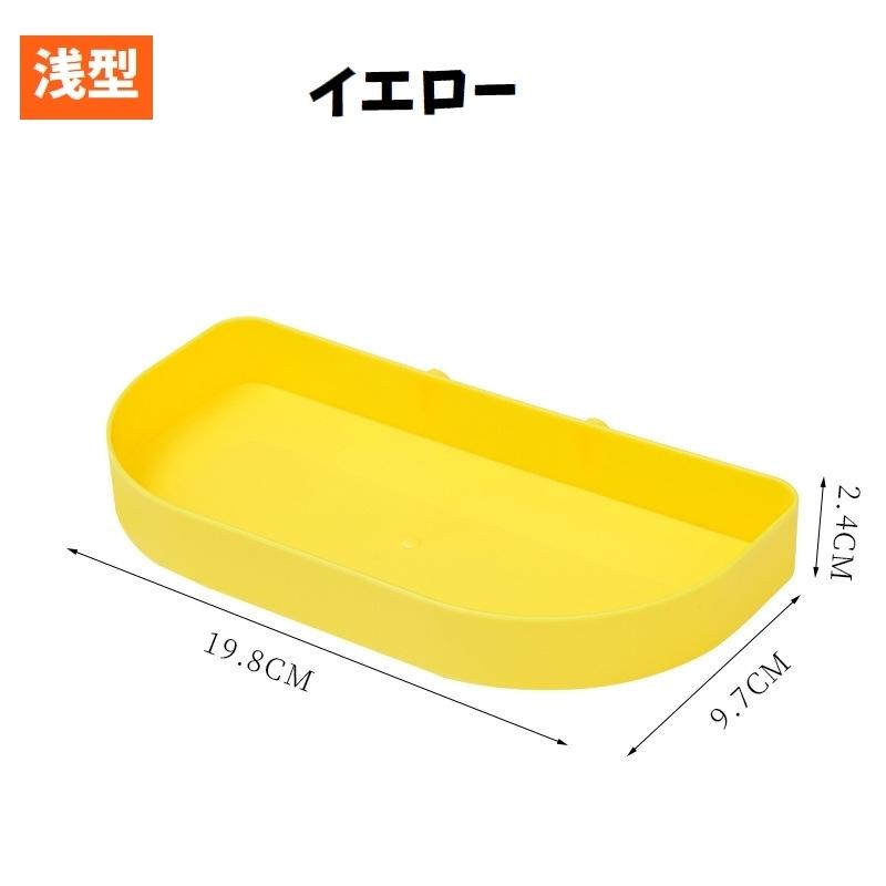 小物入れ 浅型 トレイ 有孔ボード用 フック 深型 パンチングボード
