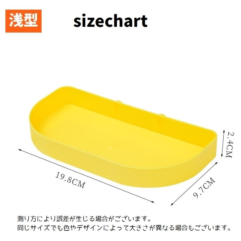 小物入れ 浅型 トレイ 有孔ボード用 フック 深型 パンチングボード