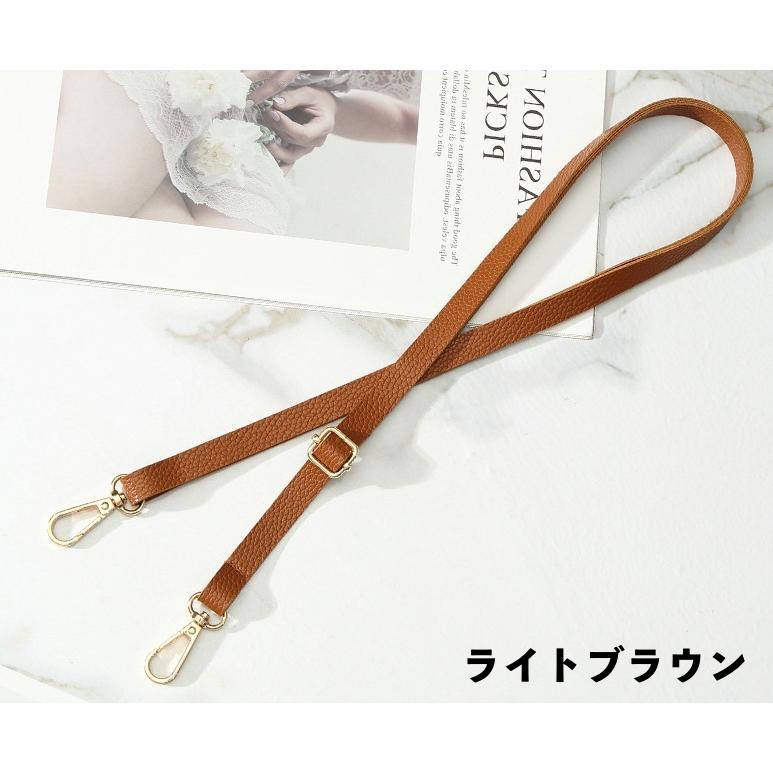 ショルダーストラップ バッグストラップ ショルダーベルト 単品 細