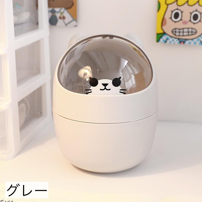 卓上ゴミ箱 ごみ箱 ダストボックス 蓋つき フタ付き コンパクト 小型 ミニサイズ ごみ入れ くず入れ 洗面 化粧台 かわいい 動物 アニマル インテ｜kawa-e-mon｜14