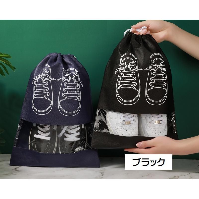 シューズバッグ シューズ入れ シューズケース 靴入れ 中が見える 