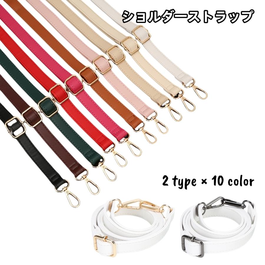 ショルダーストラップ付きバッグ(白) Amazon | ショルダーストラップ バッグ用 白 太め ショート 長さ約40cm