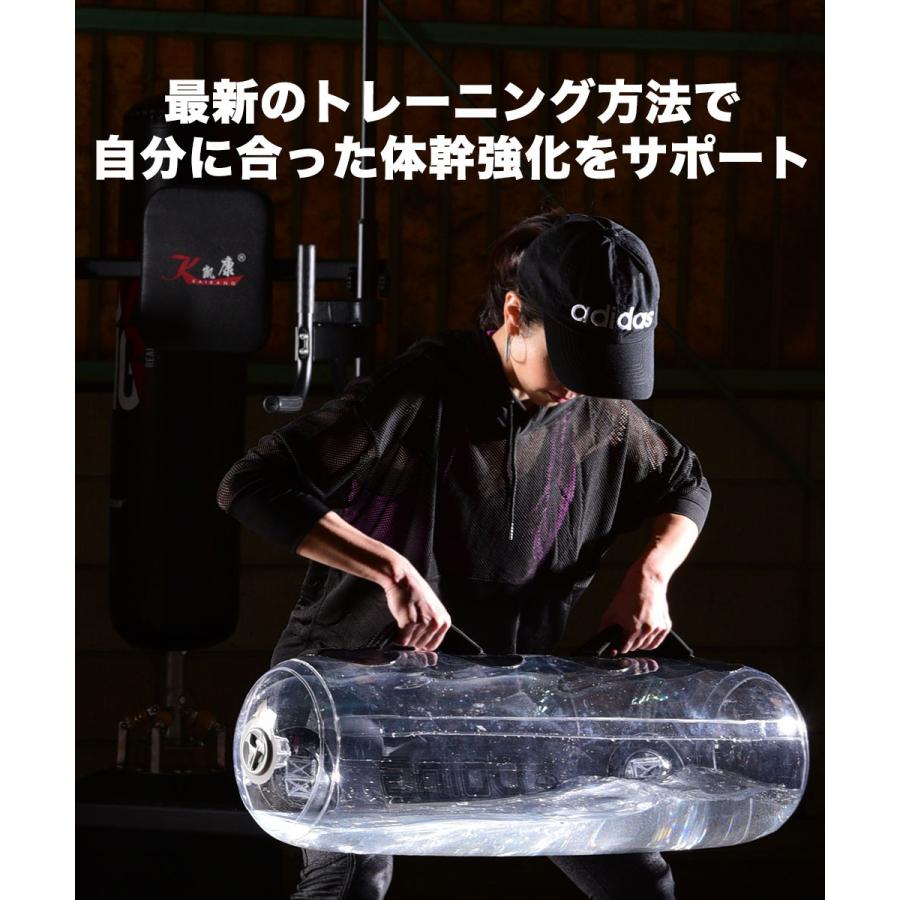 ウォーターバッグ ウォーターバック 重さ20kg 30kg 体幹トレーニング