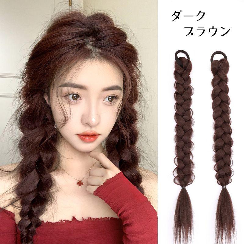 エクステ 三つ編み 2本セット ヘアゴム付き エクステンション エクステ 三つ編み 2本セット ヘアゴム付き エクステンション