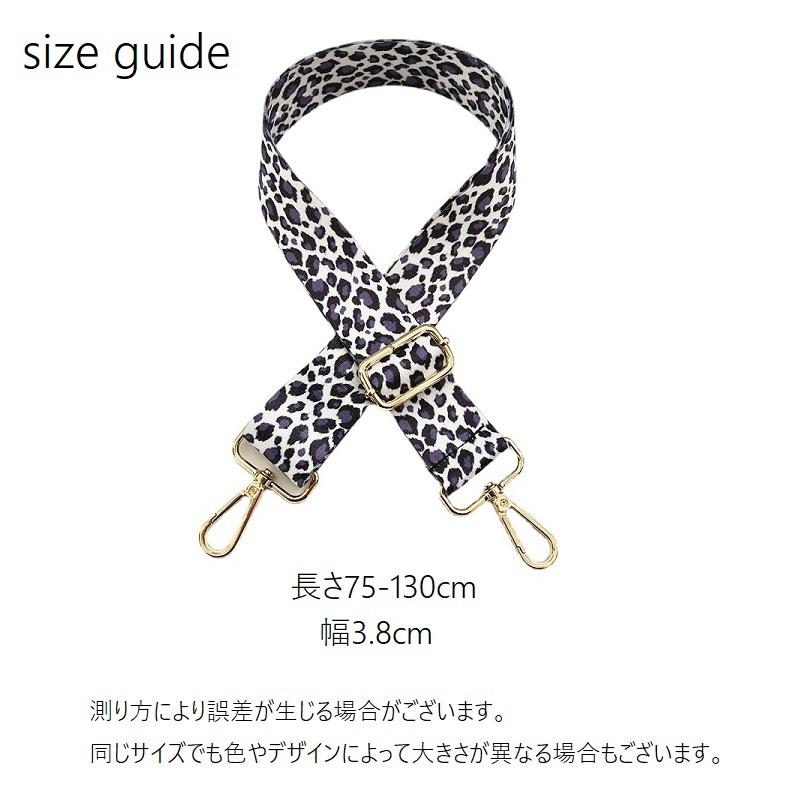 ショルダーベルト ショルダーストラップ バッグストラップ 付け替え