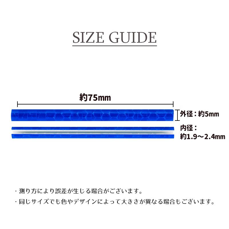リフレクター 自転車用 スポークリフレクター 反射板 反射スティック
