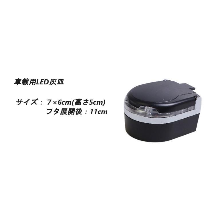 灰皿 車用灰皿 Ledライト付き おしゃれ ふた付 アウトドア カー用品 コンパクト 卓上 携帯灰皿 野外 本物品質の ふた付