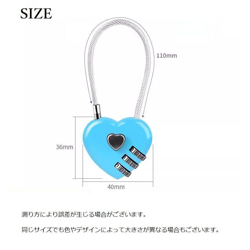 南京錠 ダイヤル式 3桁 ハート型 ワイヤーロック 鍵 カギ ナンバー可変