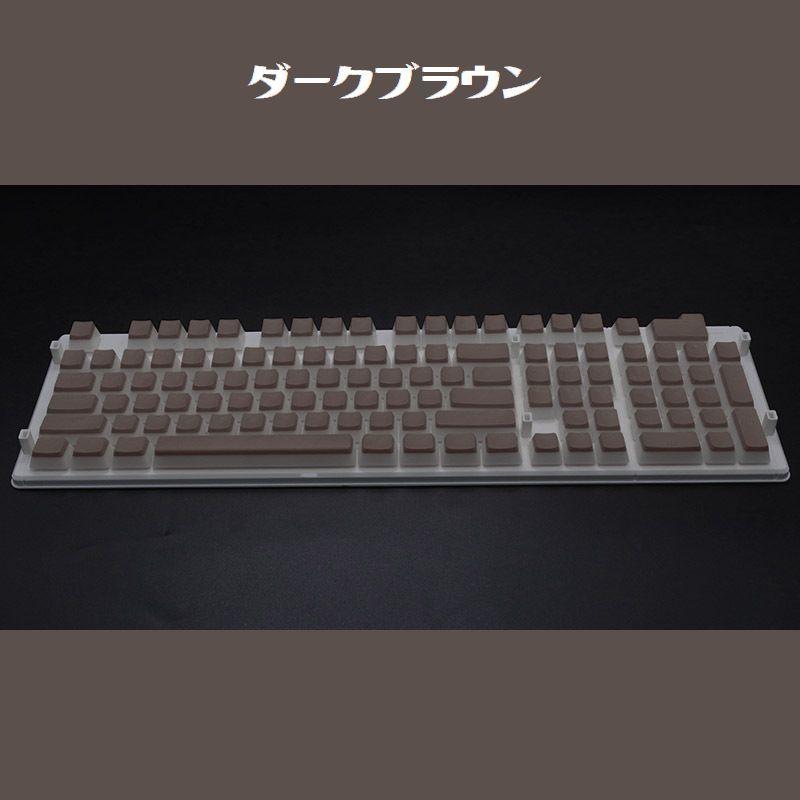 キーキャップ キートップ キーボードキャップ US配列 CherryMX対応