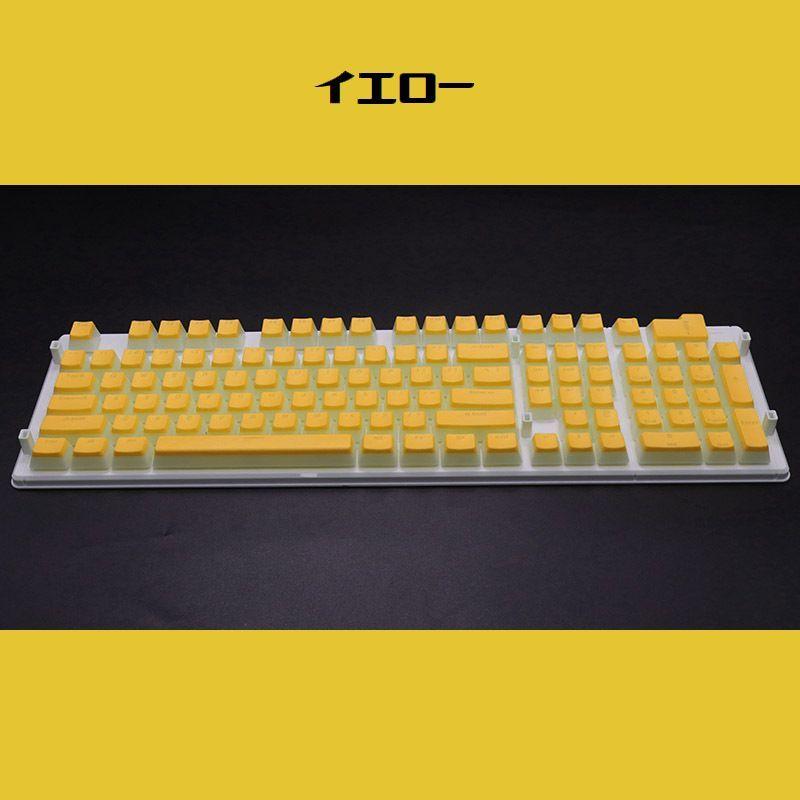 キーキャップ キートップ キーボードキャップ US配列 CherryMX対応