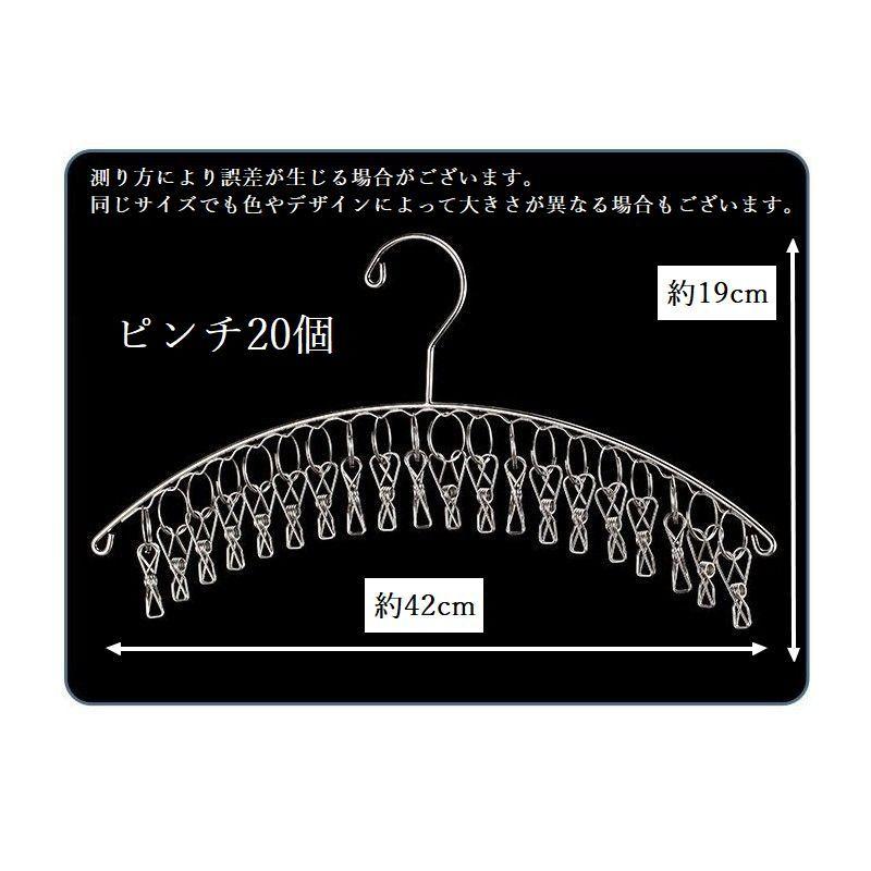 物干しハンガー ピンチハンガー 靴下ハンガー 洗濯物干し 収納