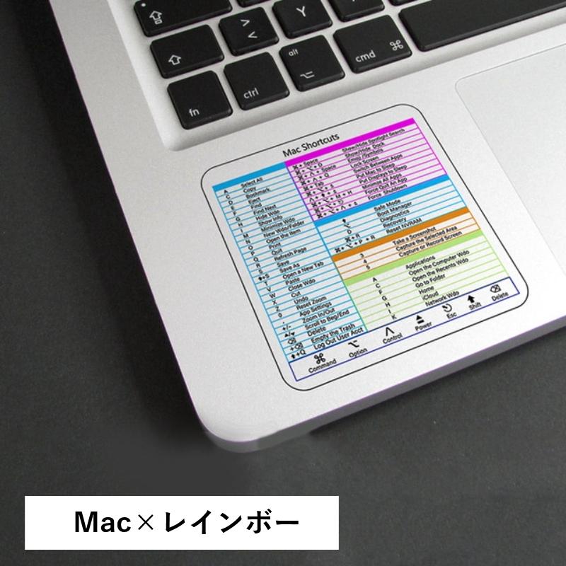 パソコンアクセサリー ショートカットキー ステッカー シール